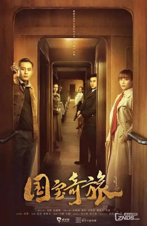 长安夜行录古装探案电视剧全集