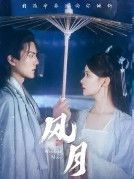 春山可望治愈系电视剧全集免费观看