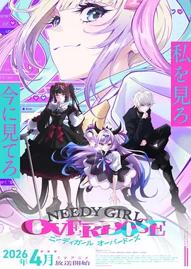 星轨少年热播榜封面